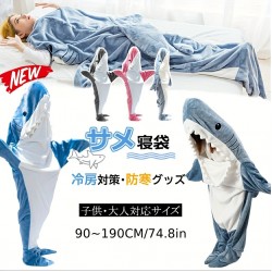 快適なサメテーマの着用可能ブランケット - 大人と若者向けの柔らかいフランネル寝袋、アレルギーフレンドリー、昼寝や抱きしめに最適