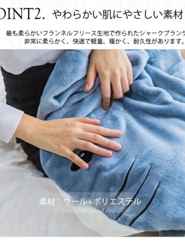 快適なサメテーマの着用可能ブランケット - 大人と若者向けの柔らかいフランネル寝袋、アレルギーフレンドリー、昼寝や抱きしめに最適
