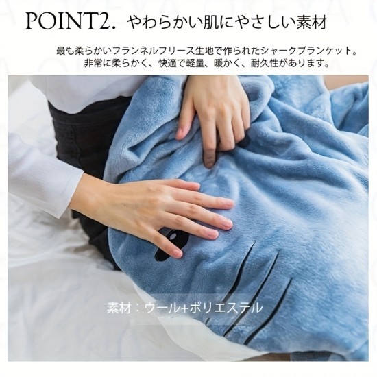 快適なサメテーマの着用可能ブランケット - 大人と若者向けの柔らかいフランネル寝袋、アレルギーフレンドリー、昼寝や抱きしめに最適