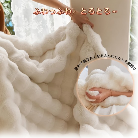 ふわとろ毛布 もうふ ふわふわ もこもこ毛布 2枚合わせ ふわとろ ブランケット おしゃれ ひざ掛け ソファー掛け 掛け毛布 掛け布団 柔らかく肌触 ラグジュアリー 厚手 暖かい 洗える