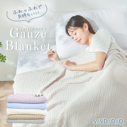 100%コットンガーゼブランケット - シングル、セミダブル、ダブル、クイーンベッド用の柔らかく通気性のある夏用キルト、洗濯機で洗える、オールシーズンコンフォート、洗濯機で洗えるコンフォート|通気性のある素材|ニットテクスチャー