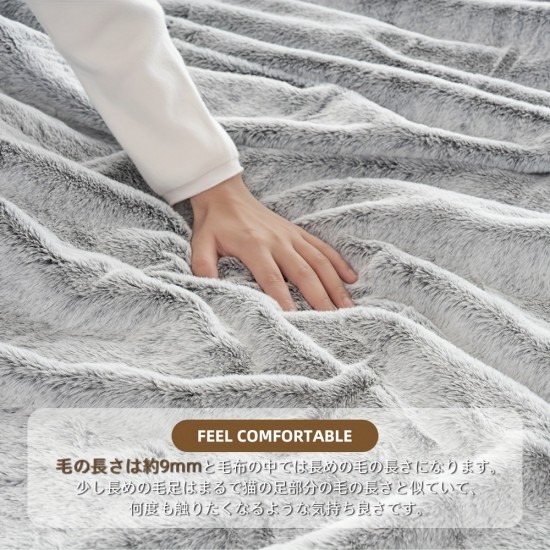 毛布 合わせ毛布 シングル 厚手 毛皮のような肌触り ブランケット フランネル 毛布 2枚合わせ 極厚 あったか 暖かい 発熱 超極細繊維 掛け毛布 合わせ毛布 あったか 保温 軽量 洗える 高品質 毛抜けない 丸洗いOK 送料無料