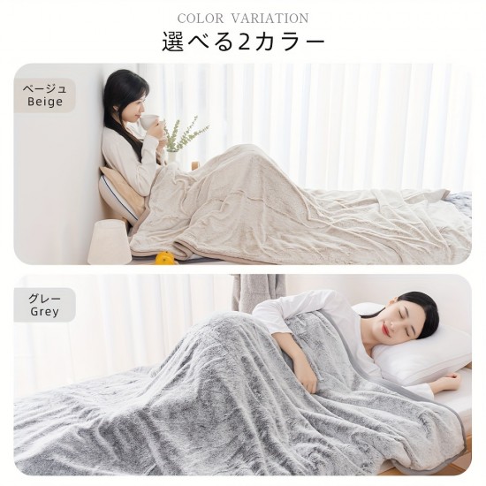 毛布 合わせ毛布 シングル 厚手 毛皮のような肌触り ブランケット フランネル 毛布 2枚合わせ 極厚 あったか 暖かい 発熱 超極細繊維 掛け毛布 合わせ毛布 あったか 保温 軽量 洗える 高品質 毛抜けない 丸洗いOK 送料無料