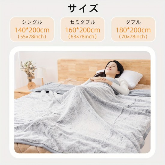 毛布 合わせ毛布 シングル 厚手 毛皮のような肌触り ブランケット フランネル 毛布 2枚合わせ 極厚 あったか 暖かい 発熱 超極細繊維 掛け毛布 合わせ毛布 あったか 保温 軽量 洗える 高品質 毛抜けない 丸洗いOK 送料無料