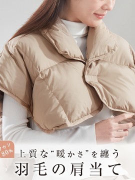 ショルダーパッド、ダウンショルダーパッド、フェザーショルダーパッド、睡眠用、男女兼用、ショルダーパッド、フェザーショルダー、首、暖かい、睡眠用、高齢者への敬意、ギフト、孫、フェザーショルダーパッド、ダウンショルダーパッド、ショルダーダウン、ショルダーパッド、メンズウェア、膝パッド、膝パッド、部屋、コールドショルダー、コールドネック、ダウンベスト、フェザーベスト、ギフト