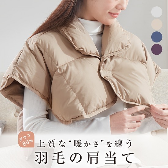 ショルダーパッド、ダウンショルダーパッド、フェザーショルダーパッド、睡眠用、男女兼用、ショルダーパッド、フェザーショルダー、首、暖かい、睡眠用、高齢者への敬意、ギフト、孫、フェザーショルダーパッド、ダウンショルダーパッド、ショルダーダウン、ショルダーパッド、メンズウェア、膝パッド、膝パッド、部屋、コールドショルダー、コールドネック、ダウンベスト、フェザーベスト、ギフト ショルダーパッド、ダウンショルダーパッド、フェザーショルダーパッド、睡眠用、男女兼用、ショルダーパッド、フェザーショルダー、首、暖かい、睡眠用、高齢者への敬意、ギフト、孫、フェザーショルダーパッド、ダウンショルダーパッド、ショルダーダウン、ショルダーパッド、メンズウェア、膝パッド、膝パッド、部屋、コールドショルダー、コールドネック、ダウンベスト、フェザーベスト、ギフト