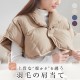 ショルダーパッド、ダウンショルダーパッド、フェザーショルダーパッド、睡眠用、男女兼用、ショルダーパッド、フェザーショルダー、首、暖かい、睡眠用、高齢者への敬意、ギフト、孫、フェザーショルダーパッド、ダウンショルダーパッド、ショルダーダウン、ショルダーパッド、メンズウェア、膝パッド、膝パッド、部屋、コールドショルダー、コールドネック、ダウンベスト、フェザーベスト、ギフト ショルダーパッド、ダウンショルダーパッド、フェザーショルダーパッド、睡眠用、男女兼用、ショルダーパッド、フェザーショルダー、首、暖かい、睡眠用、高齢者への敬意、ギフト、孫、フェザーショルダーパッド、ダウンショルダーパッド、ショルダーダウン、ショルダーパッド、メンズウェア、膝パッド、膝パッド、部屋、コールドショルダー、コールドネック、ダウンベスト、フェザーベスト、ギフト