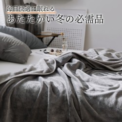 高級超柔らかいフランネルブランケット（無地）- 快適で暖かく、軽量＆静電気防止 | オールシーズン、オフィス昼寝＆寒い天気に最適 | 洗濯機で洗える、複数のサイズで利用可能