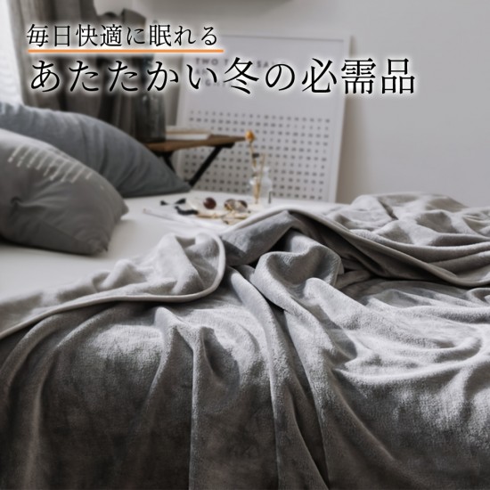 高級超柔らかいフランネルブランケット（無地）- 快適で暖かく、軽量＆静電気防止 | オールシーズン、オフィス昼寝＆寒い天気に最適 | 洗濯機で洗える、複数のサイズで利用可能