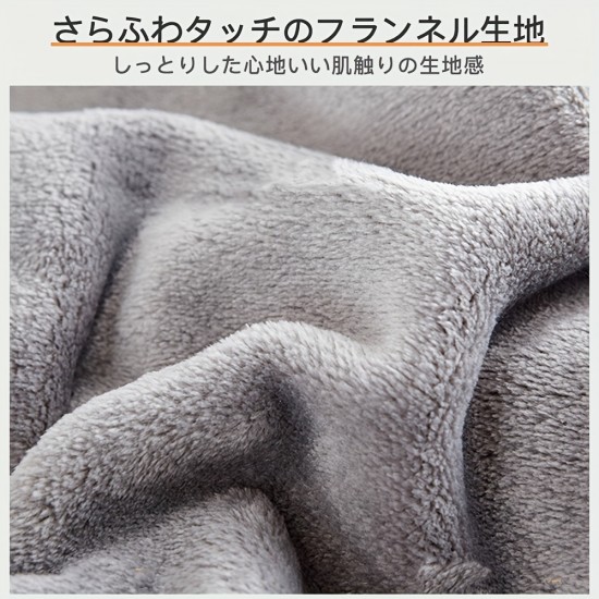 高級超柔らかいフランネルブランケット（無地）- 快適で暖かく、軽量＆静電気防止 | オールシーズン、オフィス昼寝＆寒い天気に最適 | 洗濯機で洗える、複数のサイズで利用可能
