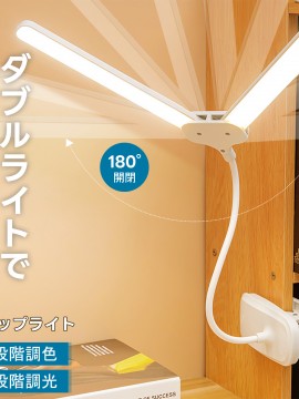 クリップライト LED、目に優しい、明るいデスクスタンドライト、コードレス、スタイリッシュ、ブックライト、読書ランプ、ベッドテーブルライト、3段階の色温度、ステップレスダミング、電動スタンド、シリコン USB 充電