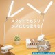 クリップライト LED、目に優しい、明るいデスクスタンドライト、コードレス、スタイリッシュ、ブックライト、読書ランプ、ベッドテーブルライト、3段階の色温度、ステップレスダミング、電動スタンド、シリコン USB 充電