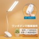クリップライト LED、目に優しい、明るいデスクスタンドライト、コードレス、スタイリッシュ、ブックライト、読書ランプ、ベッドテーブルライト、3段階の色温度、ステップレスダミング、電動スタンド、シリコン USB 充電