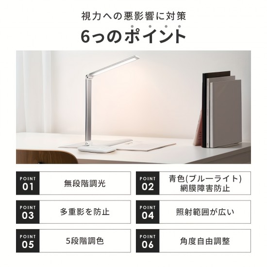 デスクランプ LEDアイランプ 学生アイランプ 学習ランプ 読書ランプ ベッドサイドランプ