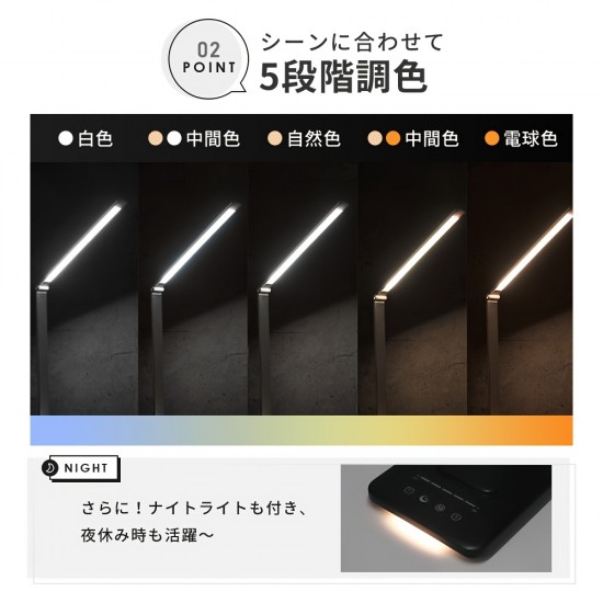 デスクランプ LEDアイランプ 学生アイランプ 学習ランプ 読書ランプ ベッドサイドランプ