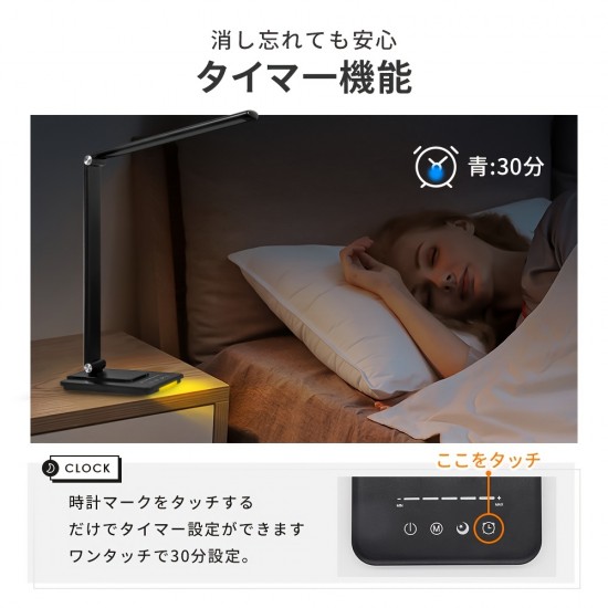 デスクランプ LEDアイランプ 学生アイランプ 学習ランプ 読書ランプ ベッドサイドランプ