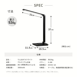 デスクランプ LEDアイランプ 学生アイランプ 学習ランプ 読書ランプ ベッドサイドランプ