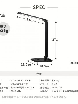 デスクランプ LEDアイランプ 学生アイランプ 学習ランプ 読書ランプ ベッドサイドランプ