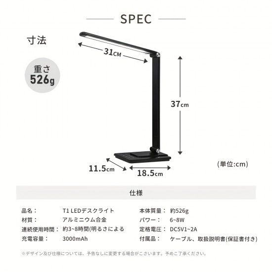 デスクランプ LEDアイランプ 学生アイランプ 学習ランプ 読書ランプ ベッドサイドランプ