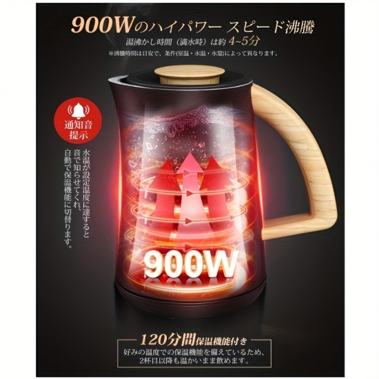 0.8L 電気ケトル、7段階温度調節、デジタルディスプレイ、2時間保温、900W急速沸騰、ダブルレイヤーセーフティデザイン（触り心地が良い）、お茶、ミルク＆コーヒーに最適、マットブラック仕上げ、木目アクセント、多機能キッチンアプライアンス | マットブラックケトル | 温度設定が明確