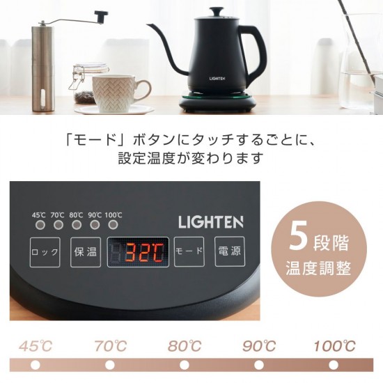 電気ケトル 保温設定 ケトル 電気ポット ステンレス おしゃれ 温度調節 お湯沸かしケトル キッチン家電 空焚き防止 自動オフ コーヒー用 スリム ノズル 細口 EGB-ZQC07