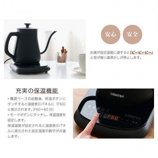 電気ケトル 保温設定 ケトル 電気ポット ステンレス おしゃれ 温度調節 お湯沸かしケトル キッチン家電 空焚き防止 自動オフ コーヒー用 スリム ノズル 細口 EGB-ZQC07