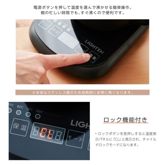電気ケトル 保温設定 ケトル 電気ポット ステンレス おしゃれ 温度調節 お湯沸かしケトル キッチン家電 空焚き防止 自動オフ コーヒー用 スリム ノズル 細口 EGB-ZQC07