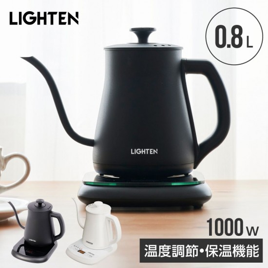 電気ケトル 保温設定 ケトル 電気ポット ステンレス おしゃれ 温度調節 お湯沸かしケトル キッチン家電 空焚き防止 自動オフ コーヒー用 スリム ノズル 細口 EGB-ZQC07