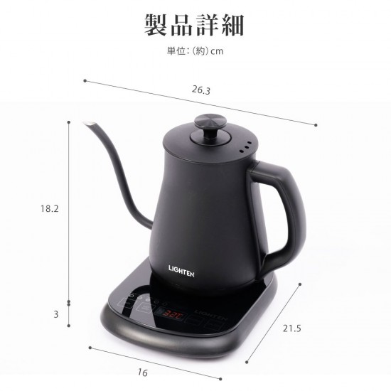 電気ケトル 保温設定 ケトル 電気ポット ステンレス おしゃれ 温度調節 お湯沸かしケトル キッチン家電 空焚き防止 自動オフ コーヒー用 スリム ノズル 細口 EGB-ZQC07