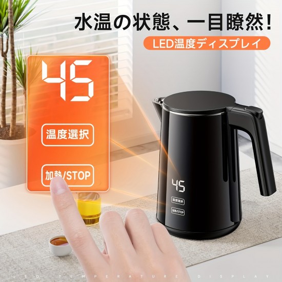 1.0リットル電気ケトル、7段階温度調節、デジタルディスプレイ、4時間保温機能、触れても熱くないダブル構造、急速沸騰、メモリー機能、防焼けコンパクトサイズ