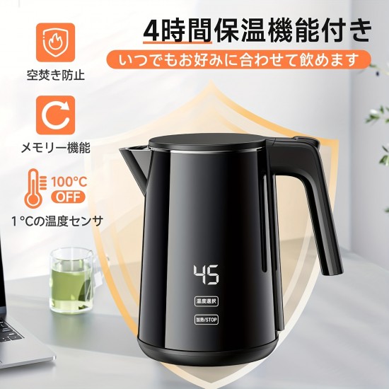 1.0リットル電気ケトル、7段階温度調節、デジタルディスプレイ、4時間保温機能、触れても熱くないダブル構造、急速沸騰、メモリー機能、防焼けコンパクトサイズ