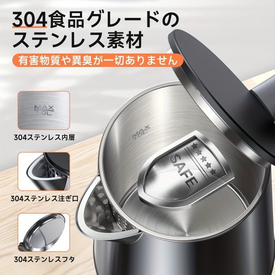 1.0リットル電気ケトル、7段階温度調節、デジタルディスプレイ、4時間保温機能、触れても熱くないダブル構造、急速沸騰、メモリー機能、防焼けコンパクトサイズ