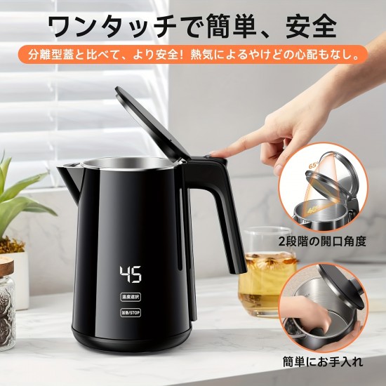 1.0リットル電気ケトル、7段階温度調節、デジタルディスプレイ、4時間保温機能、触れても熱くないダブル構造、急速沸騰、メモリー機能、防焼けコンパクトサイズ