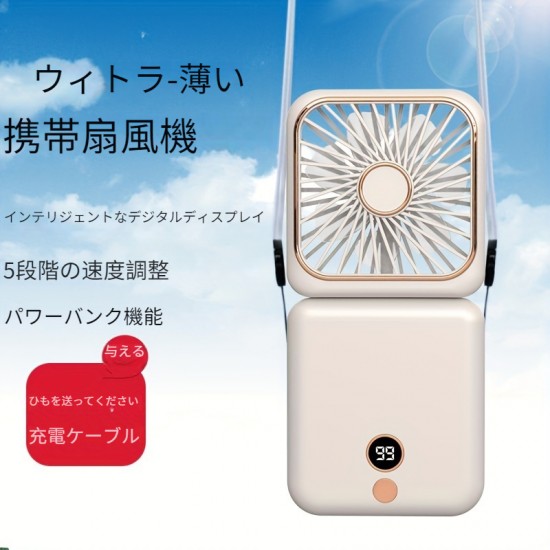USB充電式折りたたみファンは首やデスクトップに掛けたり、手持ちで使用したりできます。携帯電話スタンド、化粧鏡、パワーバンク、デジタルディスプレイ、5段階の速度調整、多機能2500mAhの屋外用小型ファンが付属しています