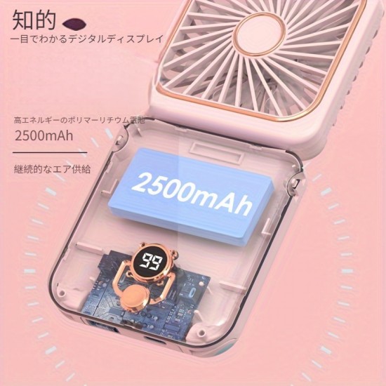 USB充電式折りたたみファンは首やデスクトップに掛けたり、手持ちで使用したりできます。携帯電話スタンド、化粧鏡、パワーバンク、デジタルディスプレイ、5段階の速度調整、多機能2500mAhの屋外用小型ファンが付属しています