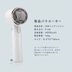 ハンディファン 冷却プレート搭載 携帯扇風機 冷感 手持ち扇風機 ハンディ扇風機 5段階風力調節 長時間稼働 超軽量 静音 クーラー機能 ミニ扇風機 小型扇風機 ミニファン 熱中症対策 USB充電式 小型 卓上 カラビナ付き ホワイト