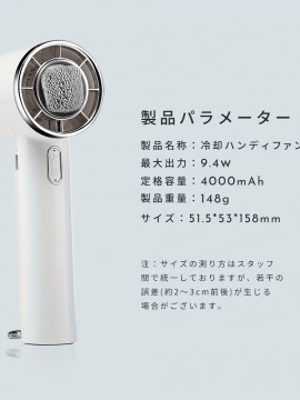 ハンディファン 冷却プレート搭載 携帯扇風機 冷感 手持ち扇風機 ハンディ扇風機 5段階風力調節 長時間稼働 超軽量 静音 クーラー機能 ミニ扇風機 小型扇風機 ミニファン 熱中症対策 USB充電式 小型 卓上 カラビナ付き ホワイト