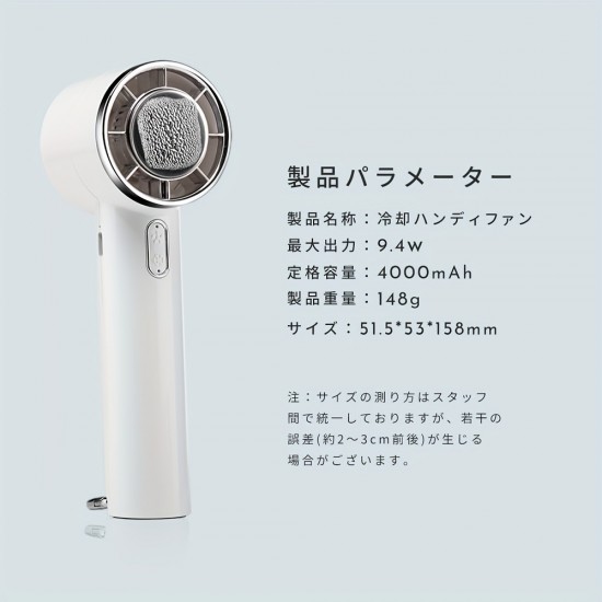 ハンディファン 冷却プレート搭載 携帯扇風機 冷感 手持ち扇風機 ハンディ扇風機 5段階風力調節 長時間稼働 超軽量 静音 クーラー機能 ミニ扇風機 小型扇風機 ミニファン 熱中症対策 USB充電式 小型 卓上 カラビナ付き ホワイト