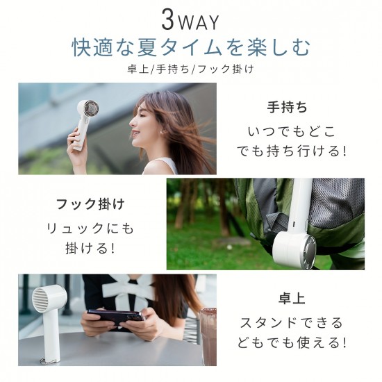 ハンディファン 冷却プレート搭載 携帯扇風機 冷感 手持ち扇風機 ハンディ扇風機 5段階風力調節 長時間稼働 超軽量 静音 クーラー機能 ミニ扇風機 小型扇風機 ミニファン 熱中症対策 USB充電式 小型 卓上 カラビナ付き ホワイト