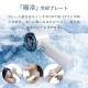 ハンディファン 冷却プレート搭載 携帯扇風機 冷感 手持ち扇風機 ハンディ扇風機 5段階風力調節 長時間稼働 超軽量 静音 クーラー機能 ミニ扇風機 小型扇風機 ミニファン 熱中症対策 USB充電式 小型 卓上 カラビナ付き ホワイト