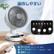 扇風機 サーキュレーター 兼用[節電対策・パワフル]DCモーター 静音 せんぷうき扇風機 卓上 小型 リビング 省エネ 上下調節 左右自動首振り 25畳 4段階風量 リモコン付き 1-7Hタイマー機能付き 換気 空気循環 部屋干し 冷房/暖房