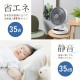扇風機 サーキュレーター 兼用[節電対策・パワフル]DCモーター 静音 せんぷうき扇風機 卓上 小型 リビング 省エネ 上下調節 左右自動首振り 25畳 4段階風量 リモコン付き 1-7Hタイマー機能付き 換気 空気循環 部屋干し 冷房/暖房