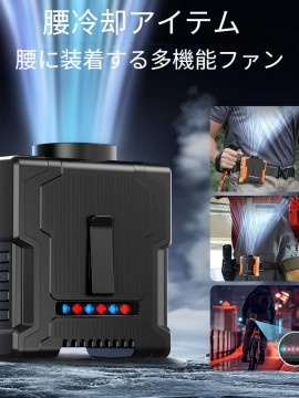 デジタルディスプレイ付きポータブルクリップオンファン - 調整可能なウエストファン、3スピード、USB充電式、長持ちのバッテリー、屋外作業場に最適、ミニサイズのパワーバンク機能と警告ライト付き