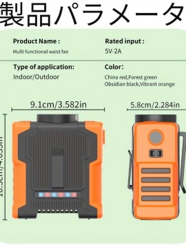 デジタルディスプレイ付きポータブルクリップオンファン - 調整可能なウエストファン、3スピード、USB充電式、長持ちのバッテリー、屋外作業場に最適、ミニサイズのパワーバンク機能と警告ライト付き