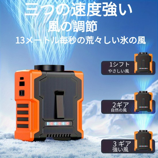 デジタルディスプレイ付きポータブルクリップオンファン - 調整可能なウエストファン、3スピード、USB充電式、長持ちのバッテリー、屋外作業場に最適、ミニサイズのパワーバンク機能と警告ライト付き