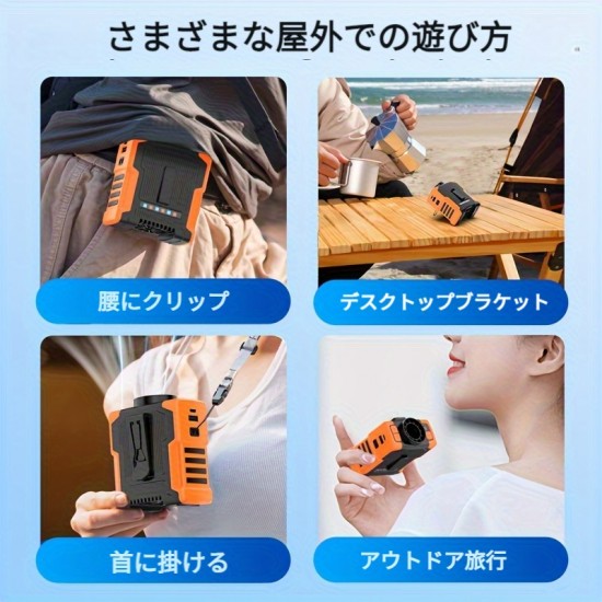 デジタルディスプレイ付きポータブルクリップオンファン - 調整可能なウエストファン、3スピード、USB充電式、長持ちのバッテリー、屋外作業場に最適、ミニサイズのパワーバンク機能と警告ライト付き